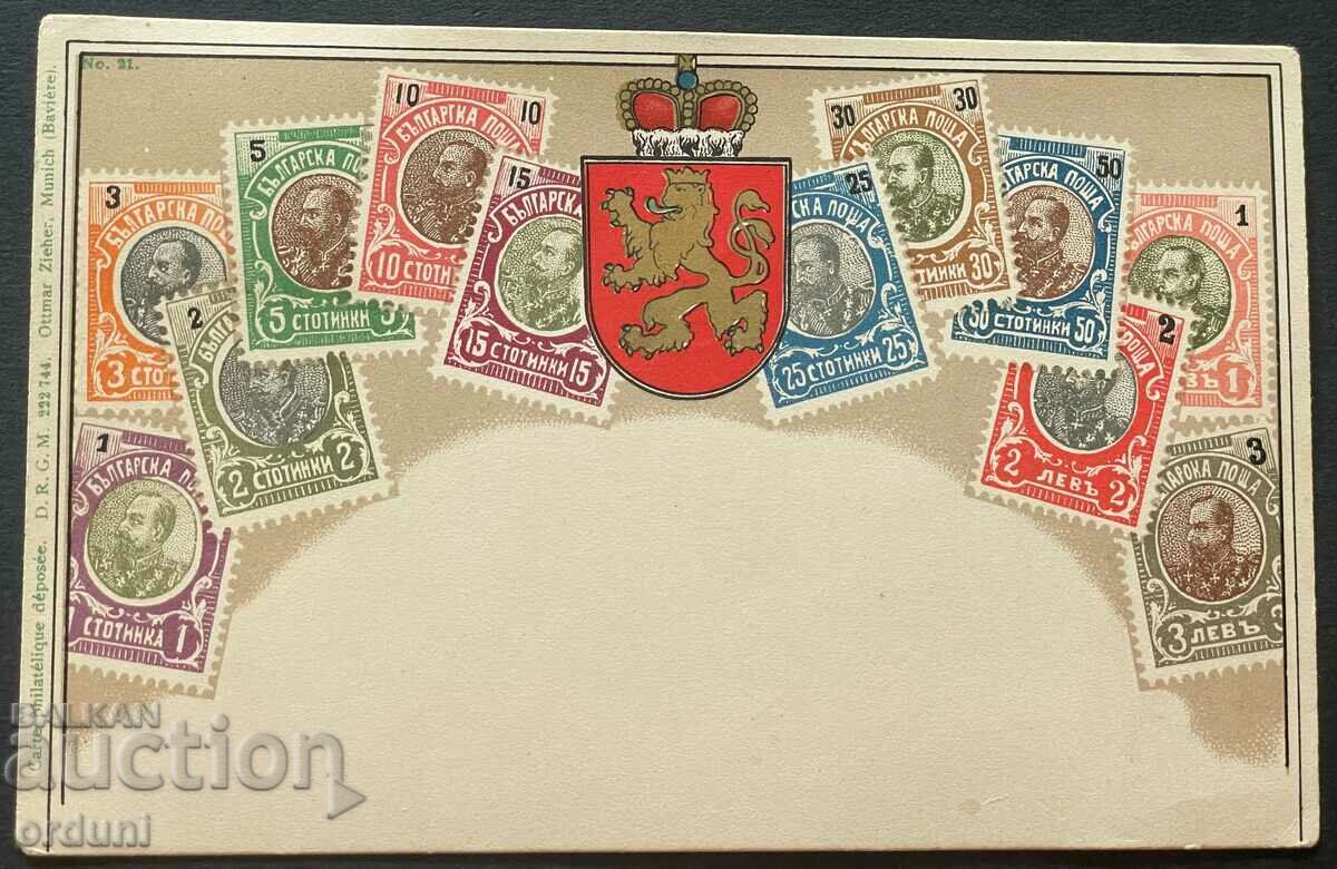 2627 Kingdom of Bulgaria lithographic card King Ferdinand mark