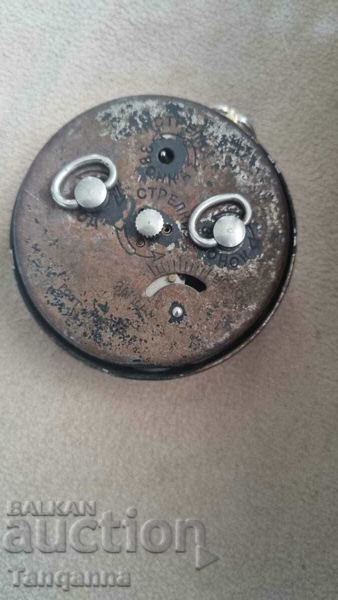 Old watch with price 8.00 BGN | € 4.09 Old watch with price 8.00 BGN | € 4.09