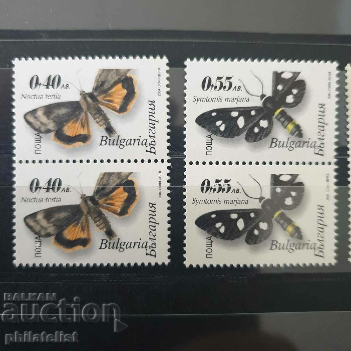 Bulgaria BK 4623/6 with UV with normal serration - clutch with price 85.00 BGN | € 43.46 Bulgaria BK 4623/6 with UV with normal serration - clutch with price 85.00 BGN | € 43.46