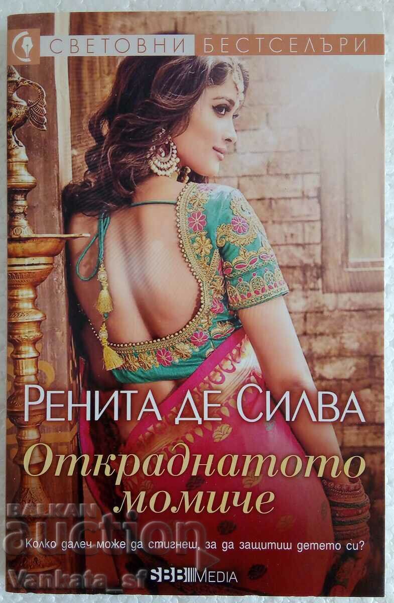 Fata furată - Renita de Silva