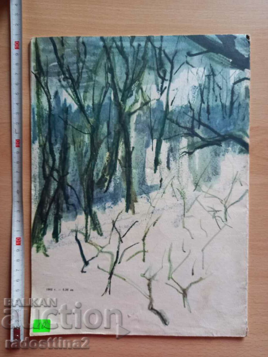 Ο μικρός φίλος των παρτιζάνων Veselin Andreev με τιμή 9.99 BGN | € 5.11 Ο μικρός φίλος των παρτιζάνων Veselin Andreev με τιμή 9.99 BGN | € 5.11