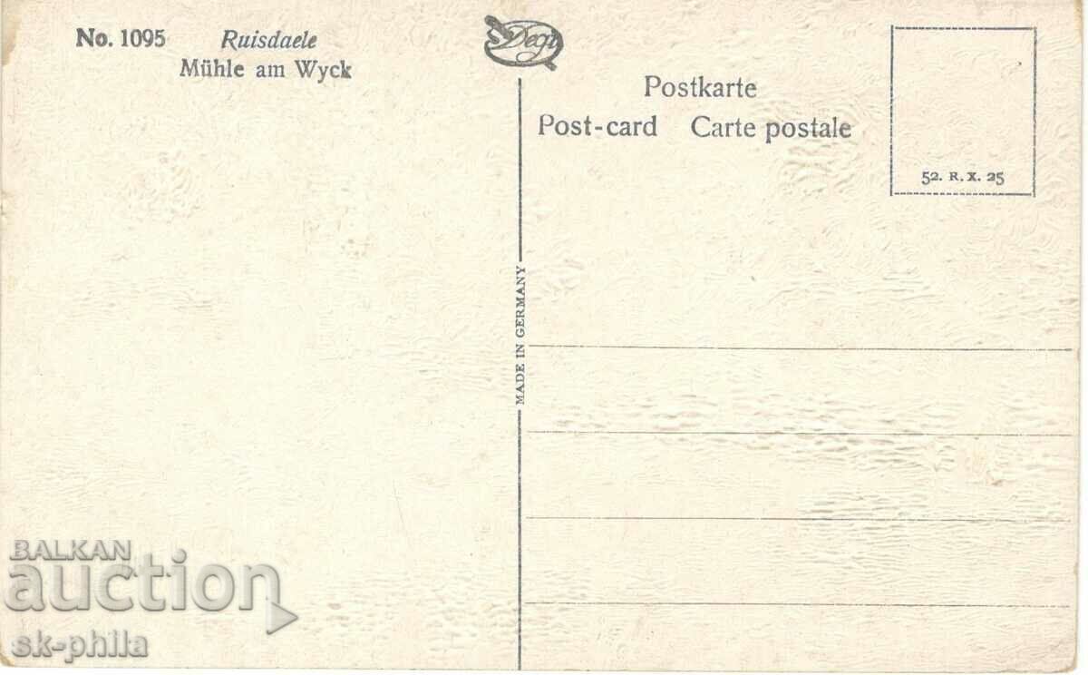 Παλιά καρτ ποστάλ - Ανεμόμυλος με τιμή 1.50 BGN | € 0.77 Παλιά καρτ ποστάλ - Ανεμόμυλος με τιμή 1.50 BGN | € 0.77