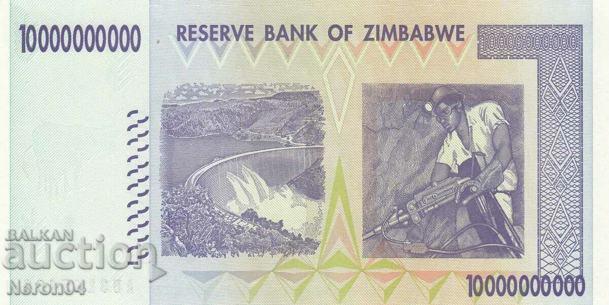10,000,000,000 dollars 2008, Zimbabwe with price 7.99 BGN | € 4.09