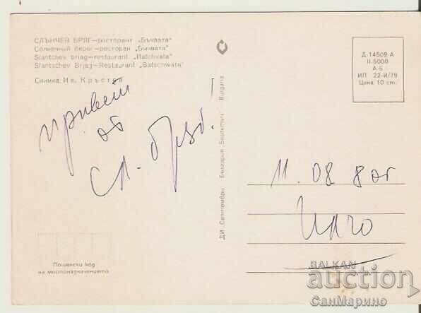 Card Bulgaria Sunny Beach restaurant "Bachvata" 6** with price 0.90 BGN | € 0.46 Card Bulgaria Sunny Beach restaurant "Bachvata" 6** with price 0.90 BGN | € 0.46