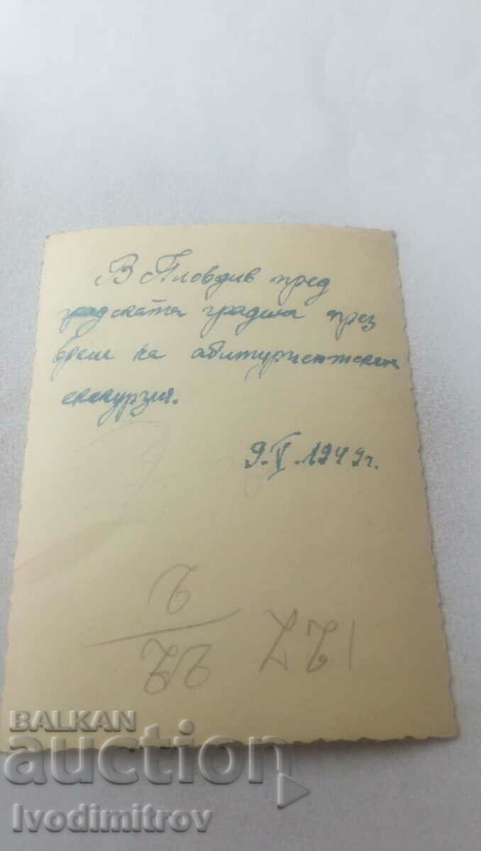 Photo Plovdiv Two young women on a walk 1949 with price 2.35 BGN | € 1.20 Photo Plovdiv Two young women on a walk 1949 with price 2.35 BGN | € 1.20