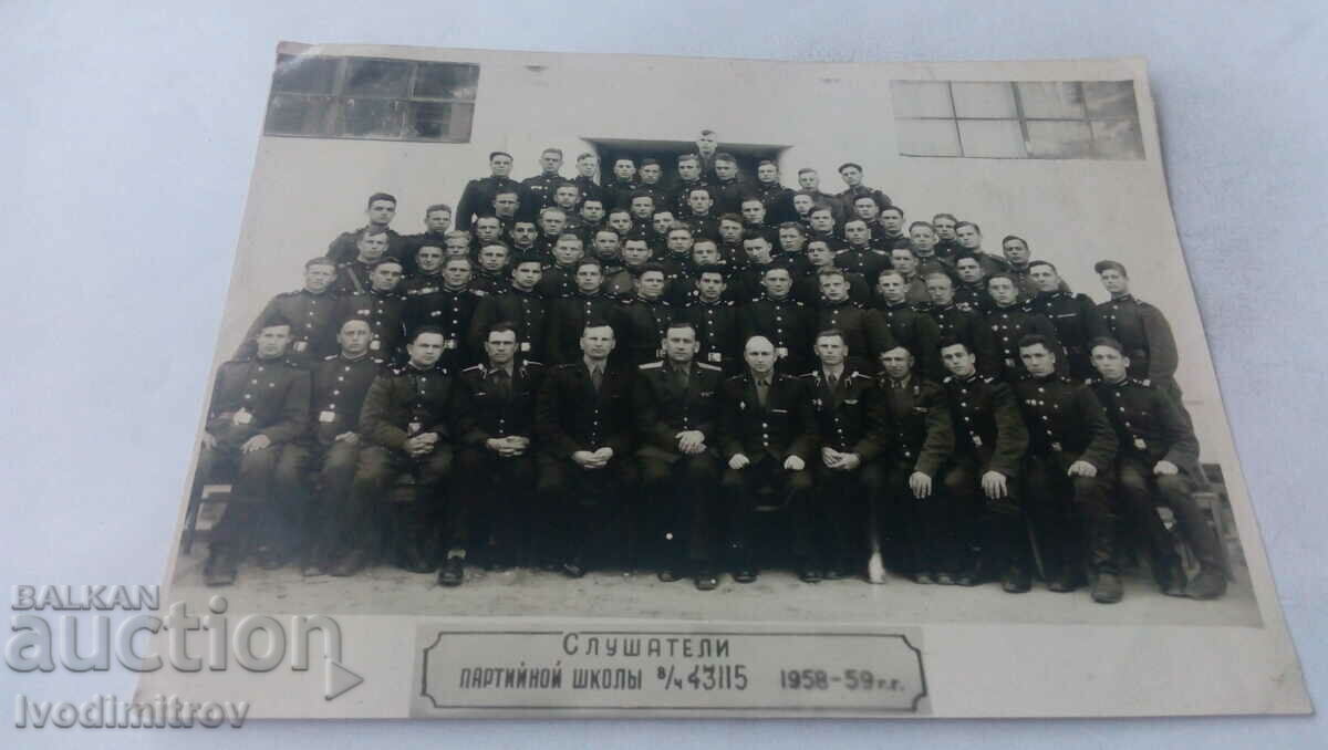 Foto Ofițeri și sergenți care frecventează școala de partid 1958