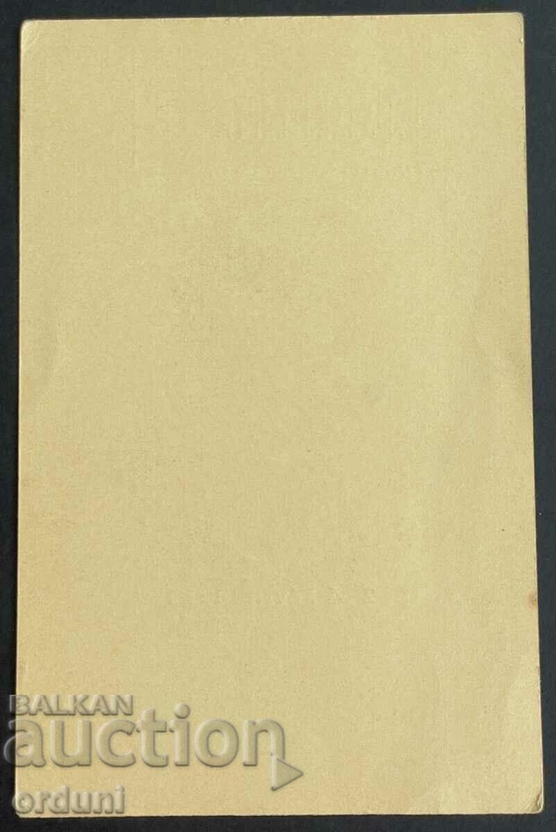 2641 Principality of Bulgaria card baptism Prince Boris with price 35.00 BGN | € 17.90 2641 Principality of Bulgaria card baptism Prince Boris with price 35.00 BGN | € 17.90