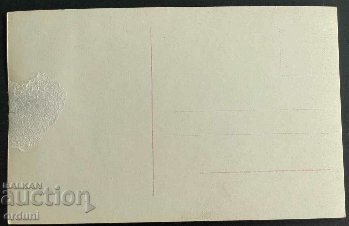 2643 Kingdom of Bulgaria Princess Evdokia 1915 PSV with price 40.00 BGN | € 20.45 2643 Kingdom of Bulgaria Princess Evdokia 1915 PSV with price 40.00 BGN | € 20.45