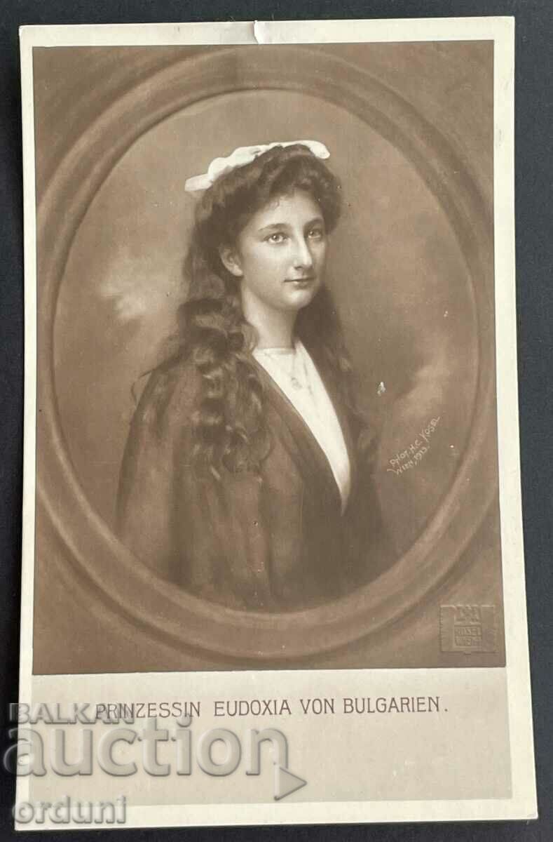 2643 Regatul Bulgariei Prințesa Evdokia 1915 PSV