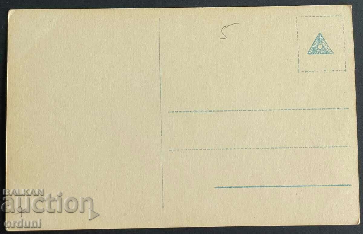 2644 Kingdom of Bulgaria Princess Evdokia 1915 PSV with price 40.00 BGN | € 20.45 2644 Kingdom of Bulgaria Princess Evdokia 1915 PSV with price 40.00 BGN | € 20.45