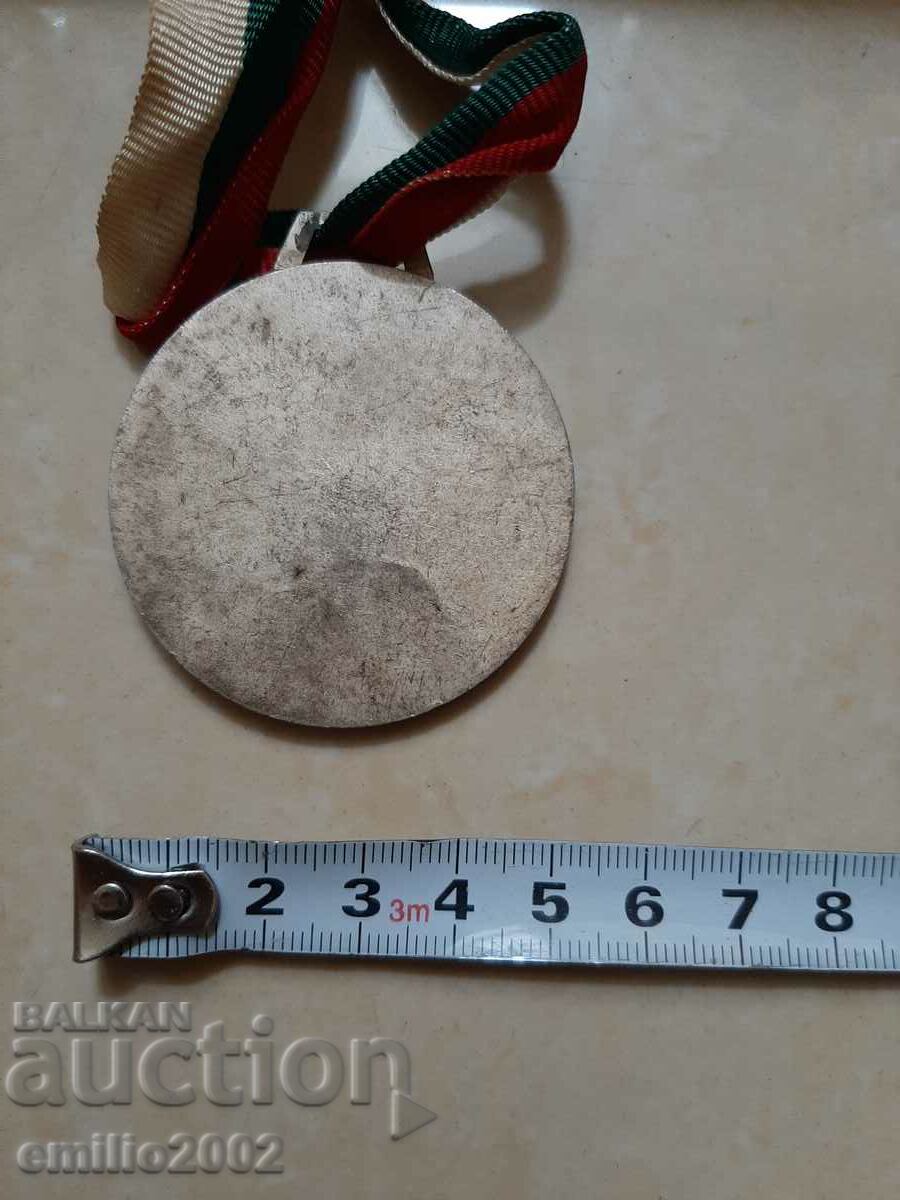 Медал БСФС сребърен соц. с цена 9.00 лв. | € 4.60 Медал БСФС сребърен соц. с цена 9.00 лв. | € 4.60