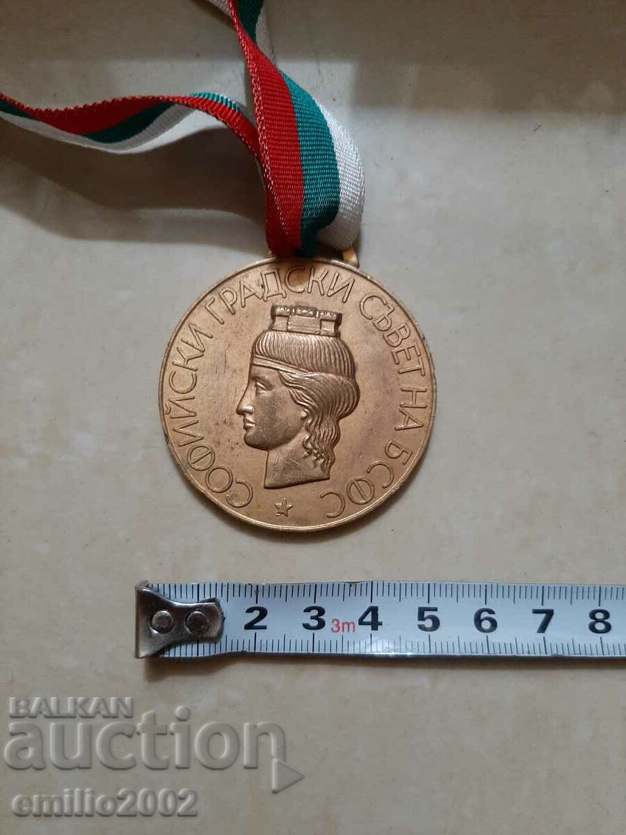 Медал БСФС златен соц.