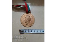 Μετάλλιο BSFS χρυσό soc.