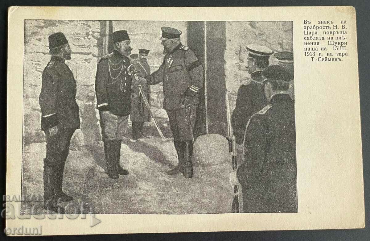 2650 Kingdom of Bulgaria Tsar Ferdinand returns Saber Shukri Pasha 191