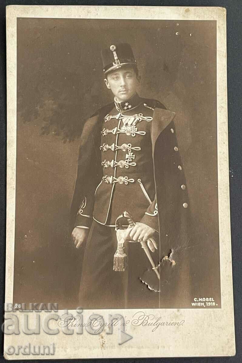 2639 Regatul Bulgariei Prințul Kiril Turnovski 1915 PSV
