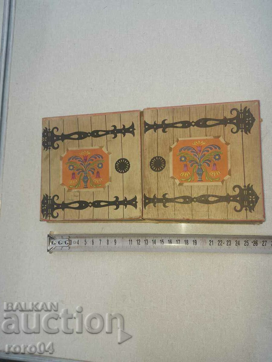 Delivery of BOX - CARDBOARD