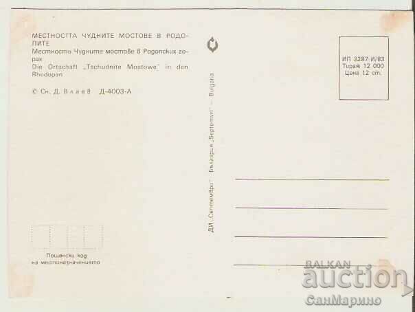 Map Bulgaria Rhodope Mountains "Er-Kyupria" - Chudnite Mostove 4 * with price 0.60 BGN | € 0.31 Map Bulgaria Rhodope Mountains "Er-Kyupria" - Chudnite Mostove 4 * with price 0.60 BGN | € 0.31