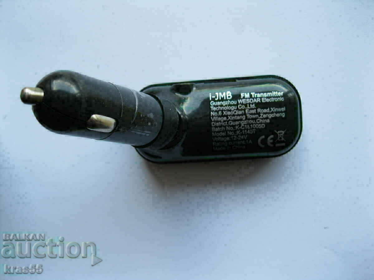 Charger with price 5.00 BGN | € 2.56 Charger with price 5.00 BGN | € 2.56