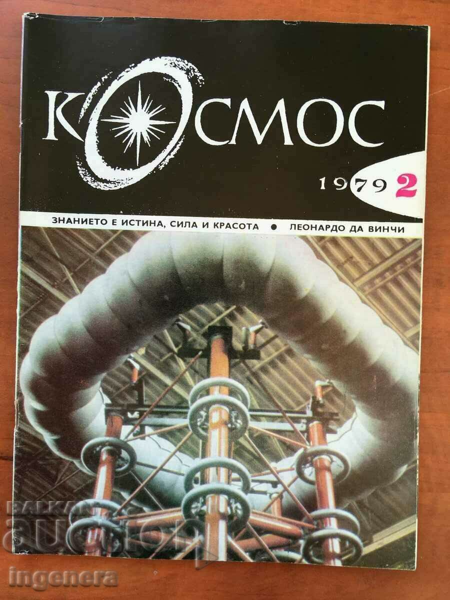 KOSMOS MAGAZINE KN-2/1979