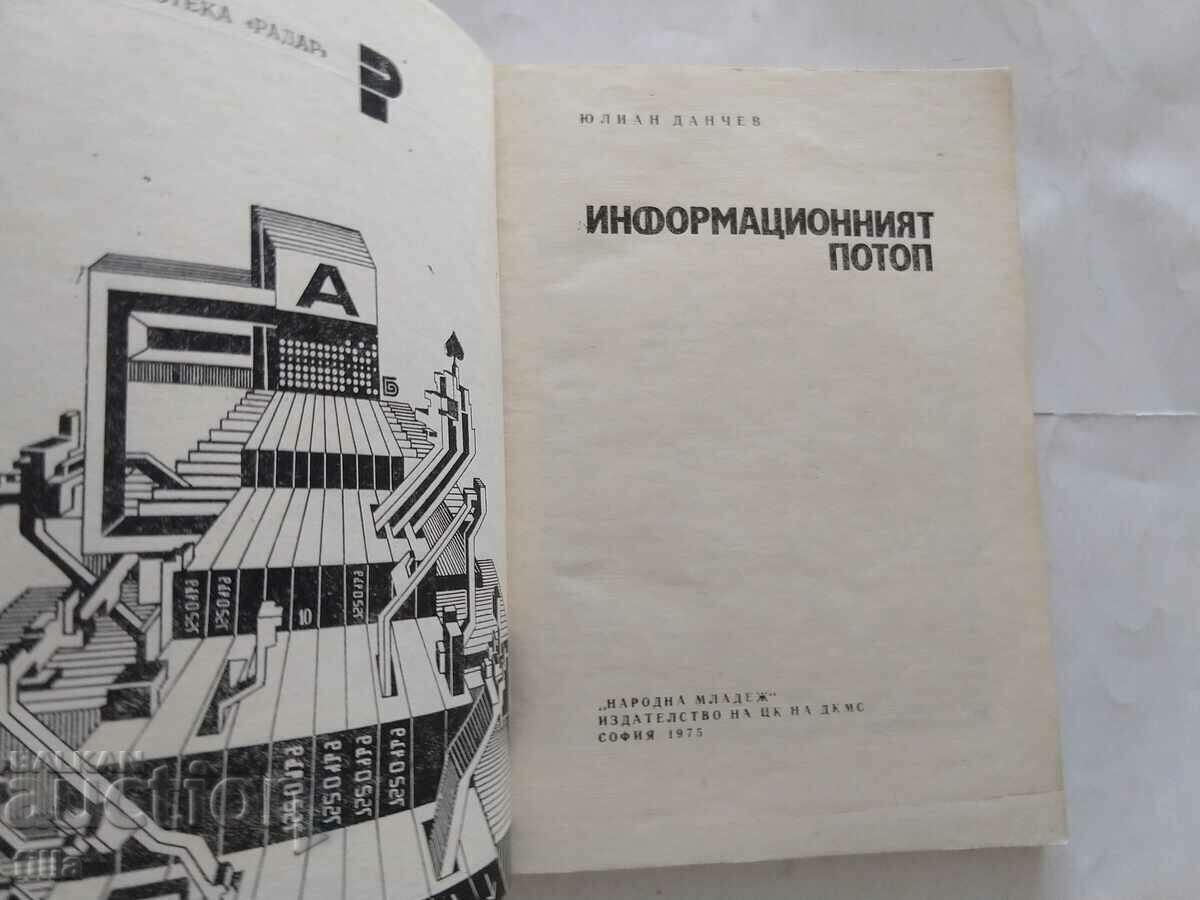 Auction The information deluge Auction The information deluge