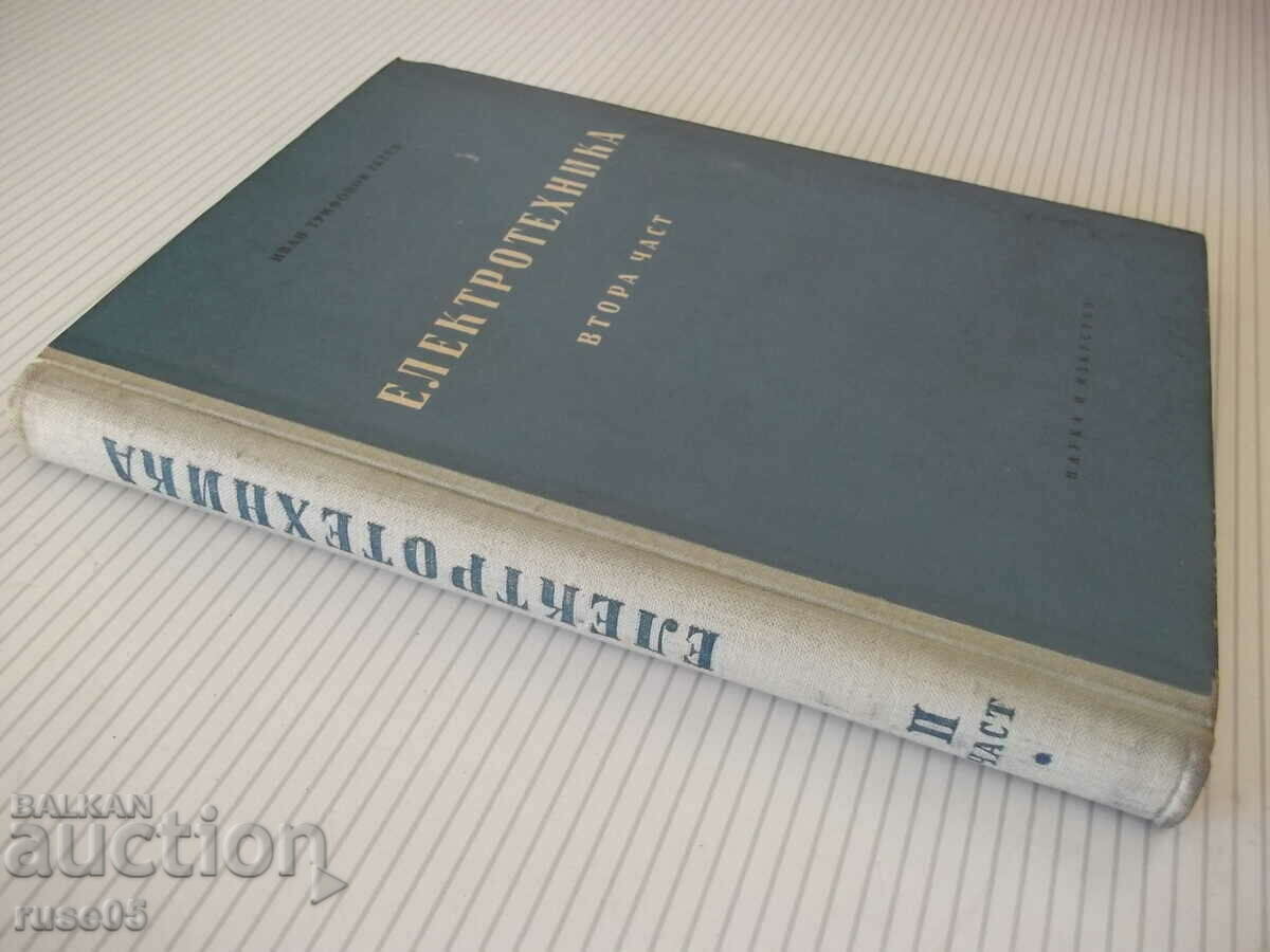 Book "Electrical engineering - second part - Ivan Gatev" - 300 pages. - 7 Book "Electrical engineering - second part - Ivan Gatev" - 300 pages. - 7