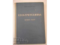 Book "Electrical engineering - second part - Ivan Gatev" - 300 pages.