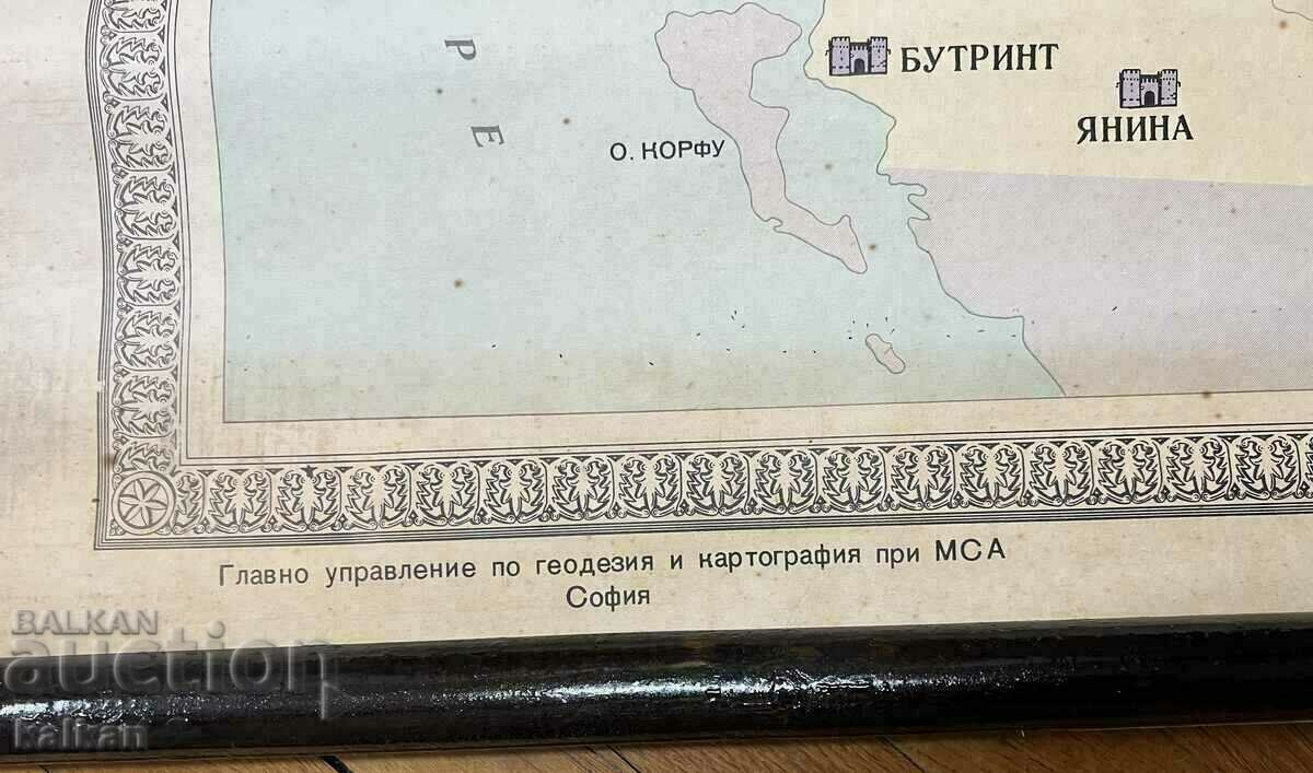 Study card. Culture of the first Bulgarian state 1969 with price 120.00 BGN | € 61.36 Study card. Culture of the first Bulgarian state 1969 with price 120.00 BGN | € 61.36