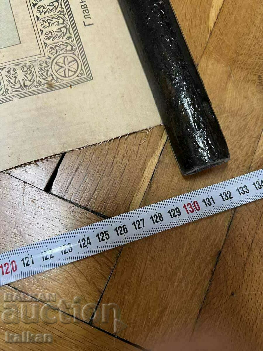 Delivery of Study card. Culture of the first Bulgarian state 1969 Delivery of Study card. Culture of the first Bulgarian state 1969