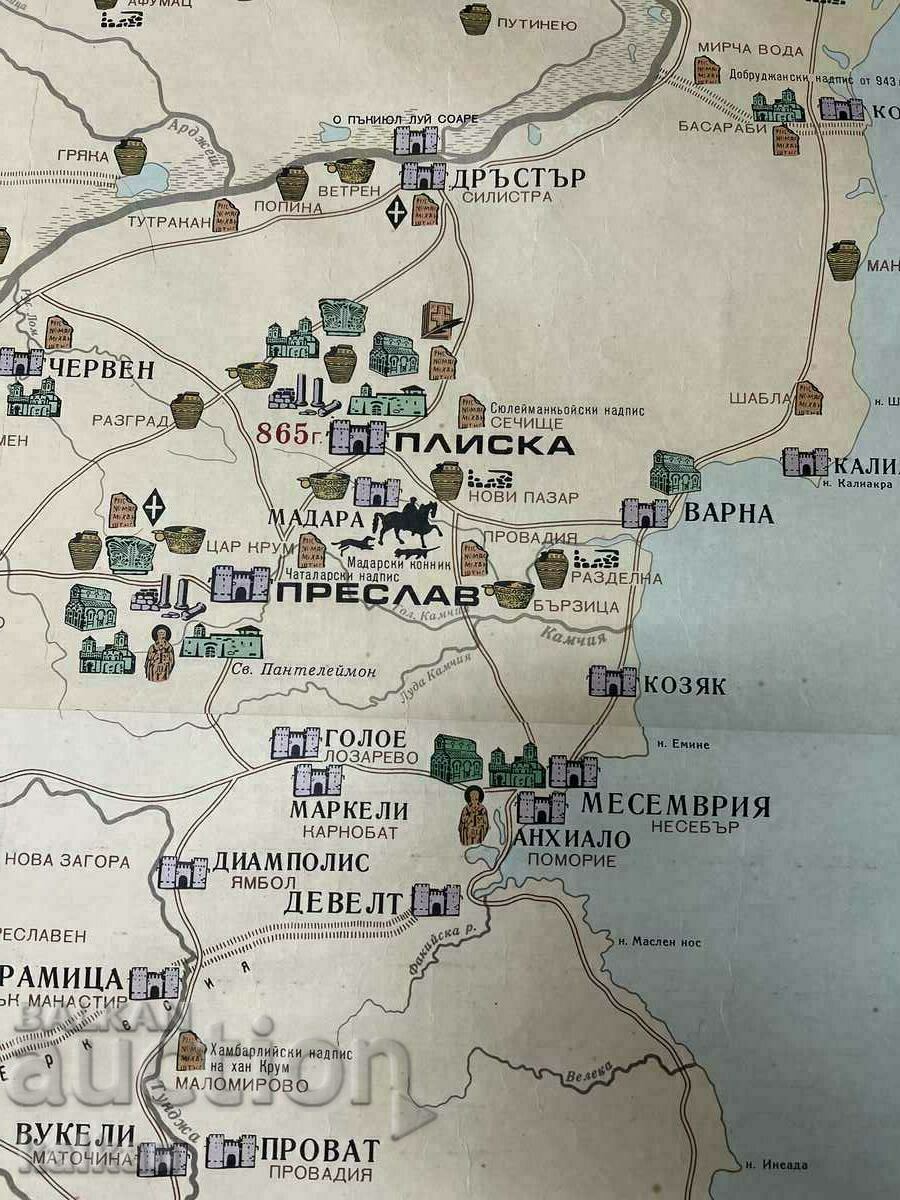 Study card. Culture of the first Bulgarian state 1969 - 6 Study card. Culture of the first Bulgarian state 1969 - 6