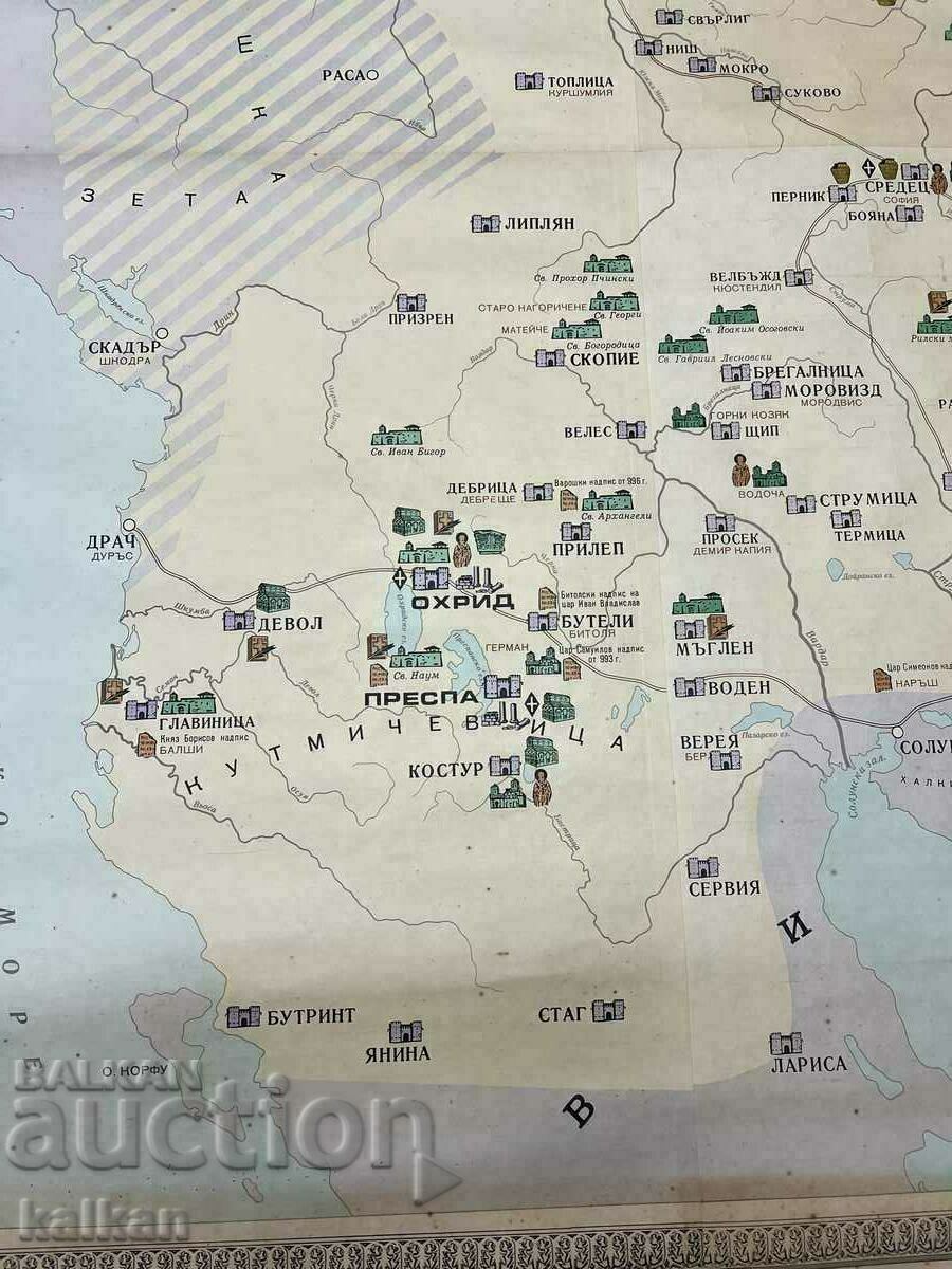 Study card. Culture of the first Bulgarian state 1969 - 7 Study card. Culture of the first Bulgarian state 1969 - 7