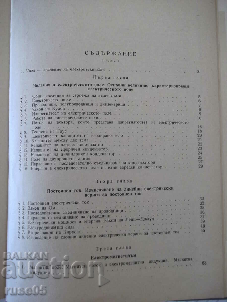 Delivery of Book "Electrical engineering - first part - Ivan Gatev" - 296 pages. Delivery of Book "Electrical engineering - first part - Ivan Gatev" - 296 pages.