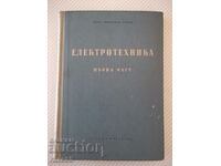 Book "Electrical engineering - first part - Ivan Gatev" - 296 pages.