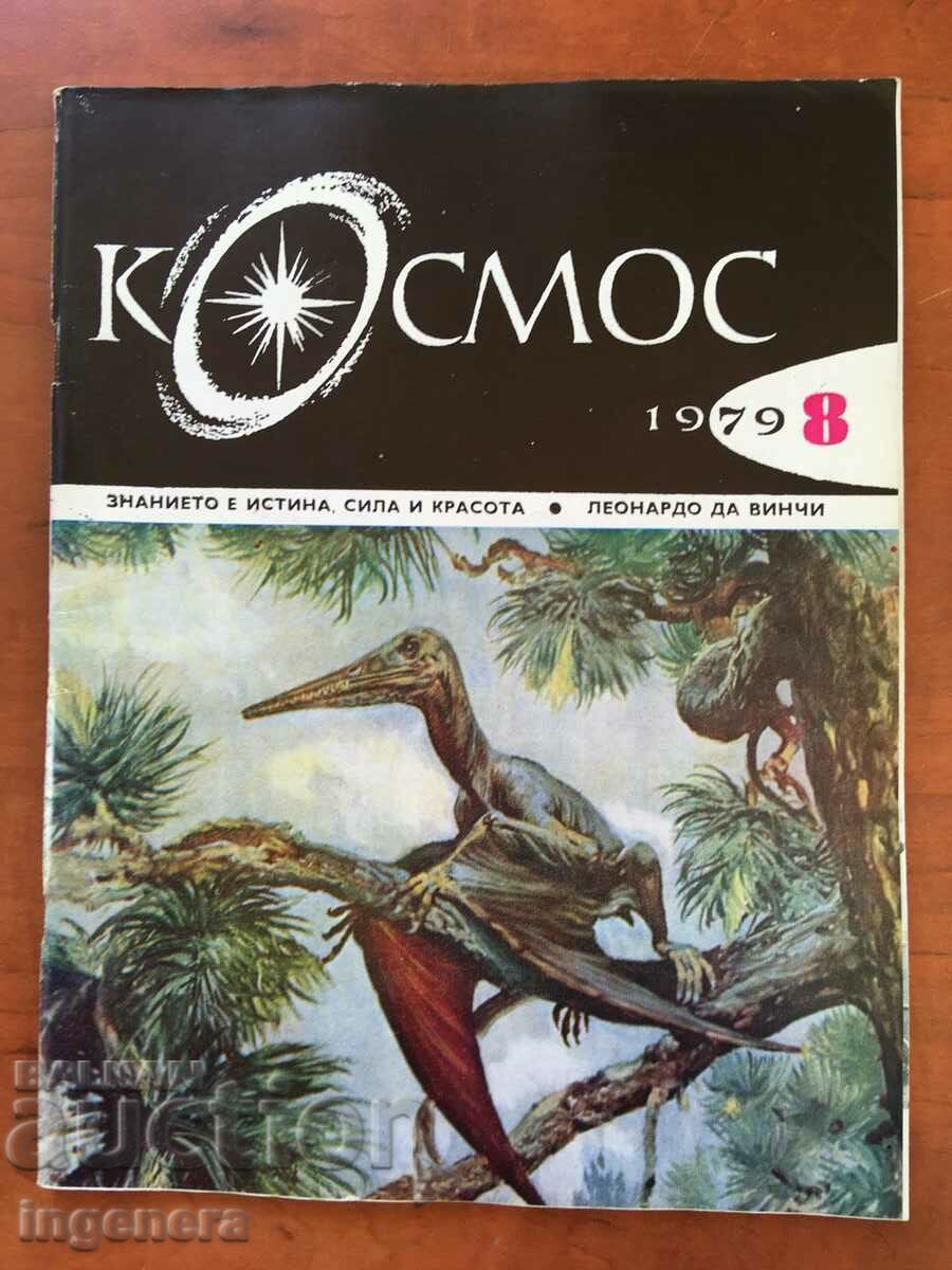 REVISTA KOSMOS KN-8/1979