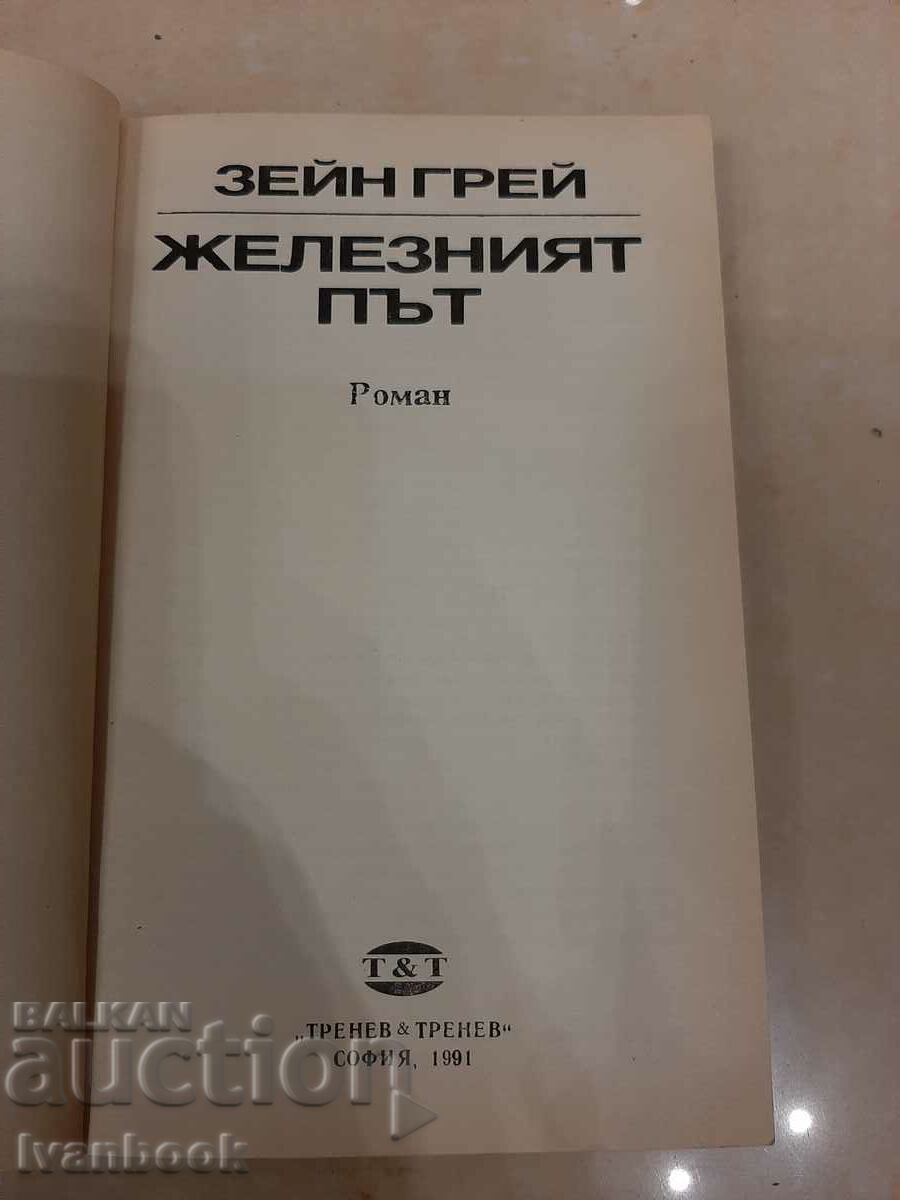 Auction The Iron Road - Zane Gray Auction The Iron Road - Zane Gray