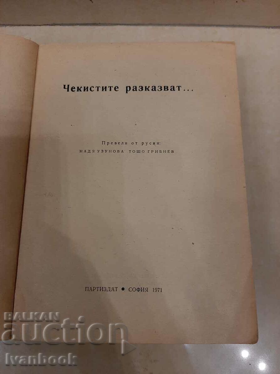 Auction B - ka The archives are alive - the Chekists tell Auction B - ka The archives are alive - the Chekists tell