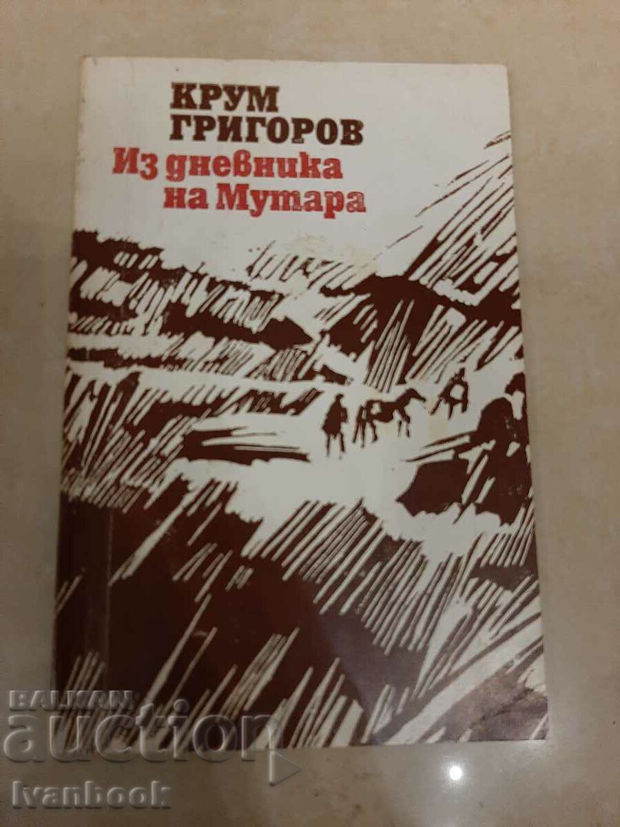 Din jurnalul lui Mutara - Krum Grigorov