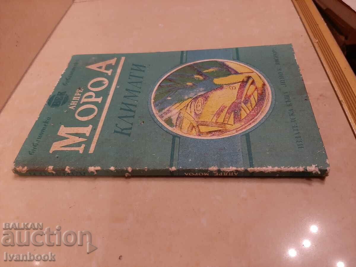 Andre Moroa - Climates with price 2.00 BGN | € 1.02 Andre Moroa - Climates with price 2.00 BGN | € 1.02