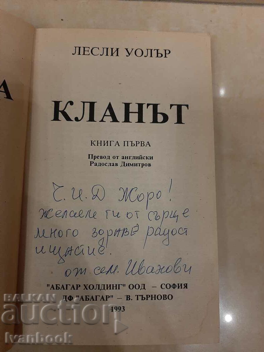 Auction The clan - Leslie Waller Auction The clan - Leslie Waller