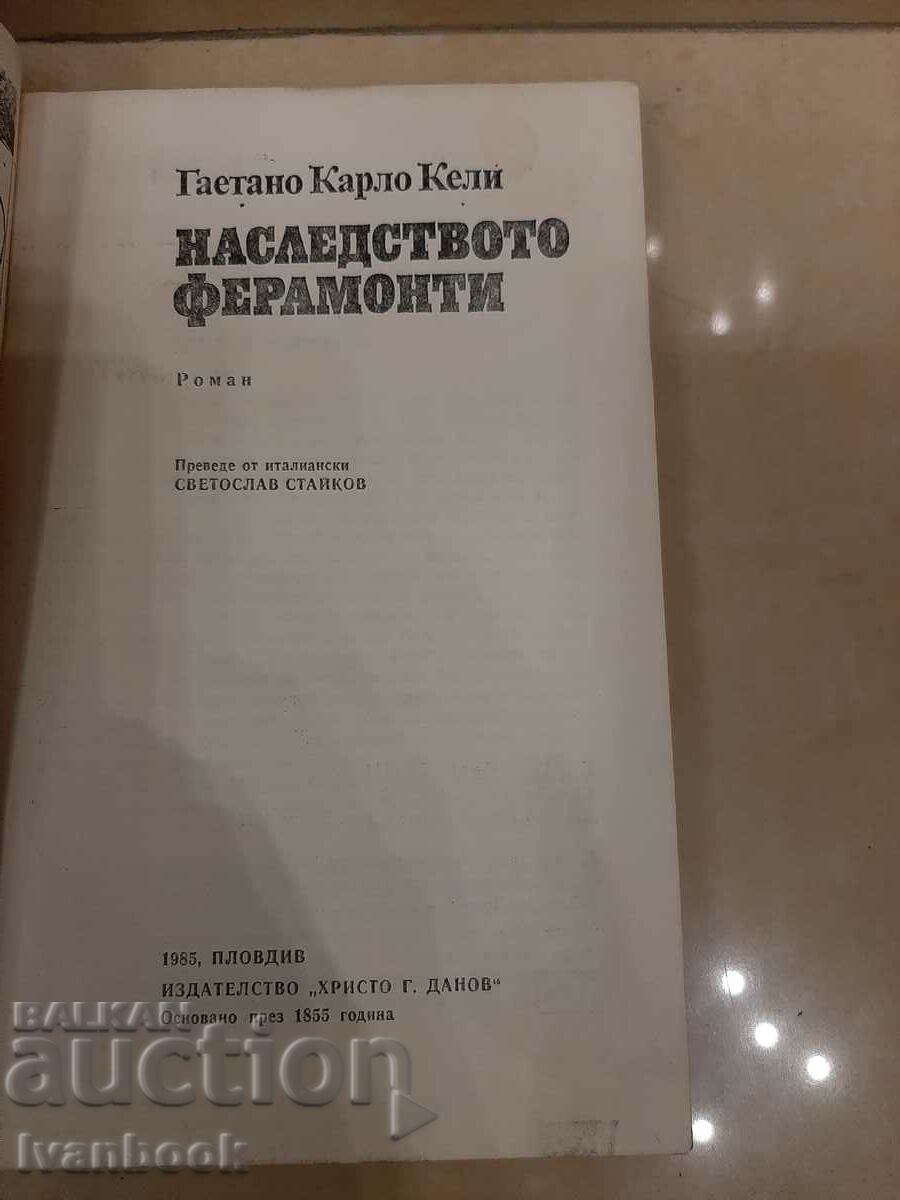 Auction The Legacy of Feramonti - Gaetano Carlo Kelly Auction The Legacy of Feramonti - Gaetano Carlo Kelly