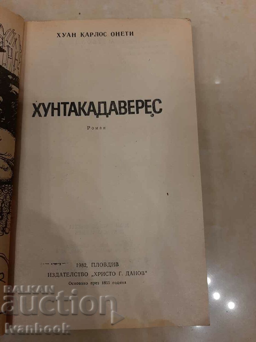 Auction  Juan Carlos Onetti - Huntacadeveres