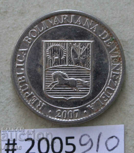 25 centimos 2007 Βενεζουέλα με τιμή € 0.31 | 0.61 BGN 25 centimos 2007 Βενεζουέλα με τιμή € 0.31 | 0.61 BGN