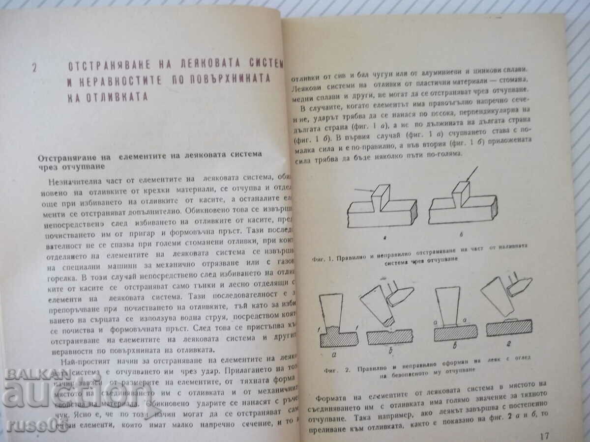 Delivery of Book "Cleaning castings - Peter G. Ivanov" - 70 pages. Delivery of Book "Cleaning castings - Peter G. Ivanov" - 70 pages.