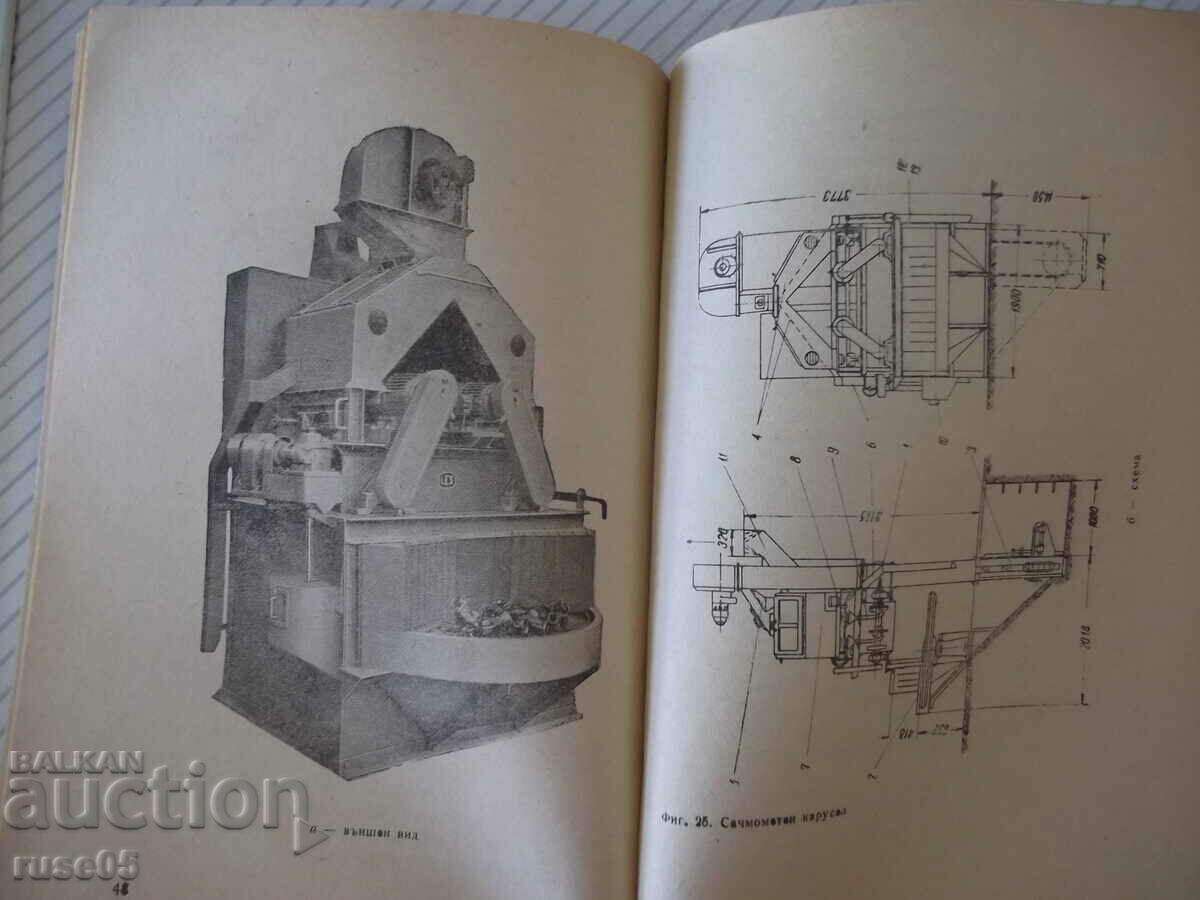 Book "Cleaning castings - Peter G. Ivanov" - 70 pages. - 5 Book "Cleaning castings - Peter G. Ivanov" - 70 pages. - 5