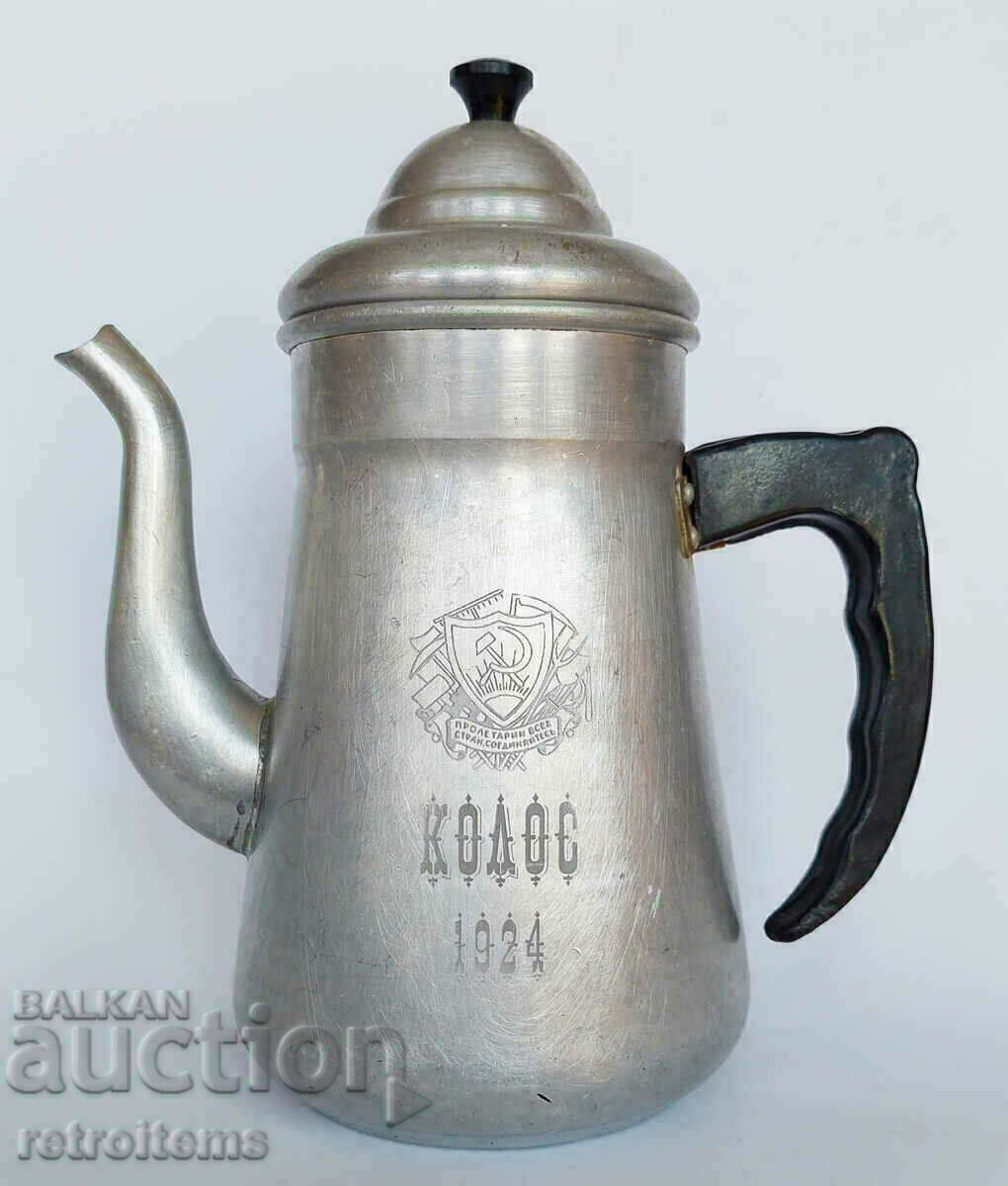 Руски Съветски Алуминиев Чайник "Колос'' 1924 година