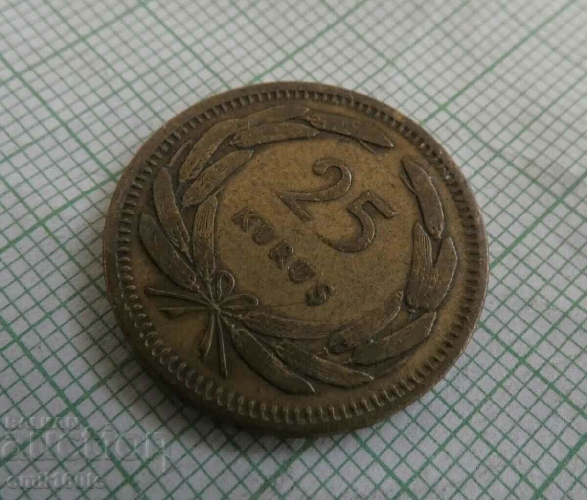 Auction  25 Kurush 1955 Turkey