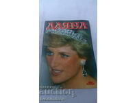 Carte poștală prințesa Diana