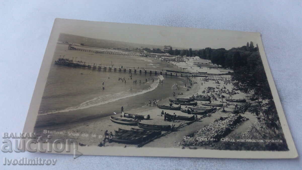 Пощенска картичка Сталин Общ изглед на плажа 1954