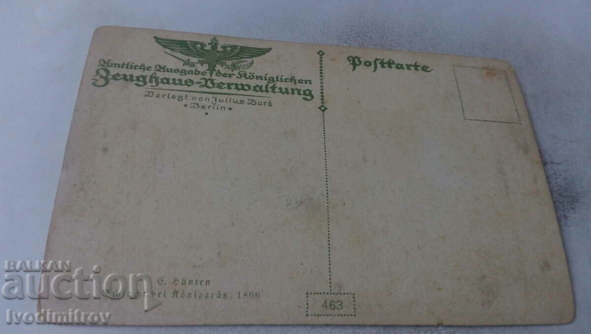 Postcard Prussian officers and soldiers with price 3.45 BGN | € 1.76 Postcard Prussian officers and soldiers with price 3.45 BGN | € 1.76