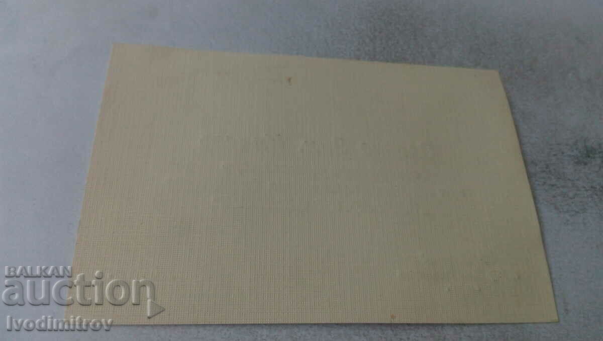 Business card Slavcho Zach. Iliev - the inspector-collector with price 1.65 BGN | € 0.84