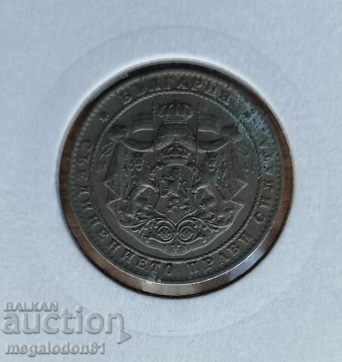 Bulgaria - 2 BGN 1925, without line with price 20.00 BGN | € 10.23 Bulgaria - 2 BGN 1925, without line with price 20.00 BGN | € 10.23